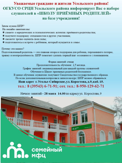 Внимание! Внимание!.