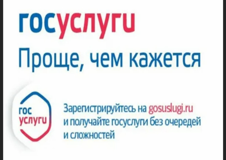 Управление социальной защиты и социального обслуживания населения по городу Усолье-Сибирское и Усольскому району информирует..